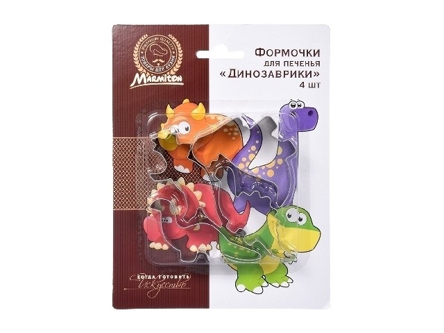 Формочки для печенья Динозаврики 8-10 см 4 шт нерж сталь MARMITON /24 17062